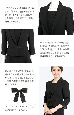 夏用ブラックフォーマル喪服ns-2207dn