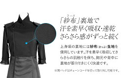 夏用ブラックフォーマル喪服ns-2207dn