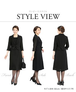 夏用ブラックフォーマル喪服ns-2207dn