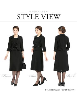 夏用ブラックフォーマル喪服ns-2207dn