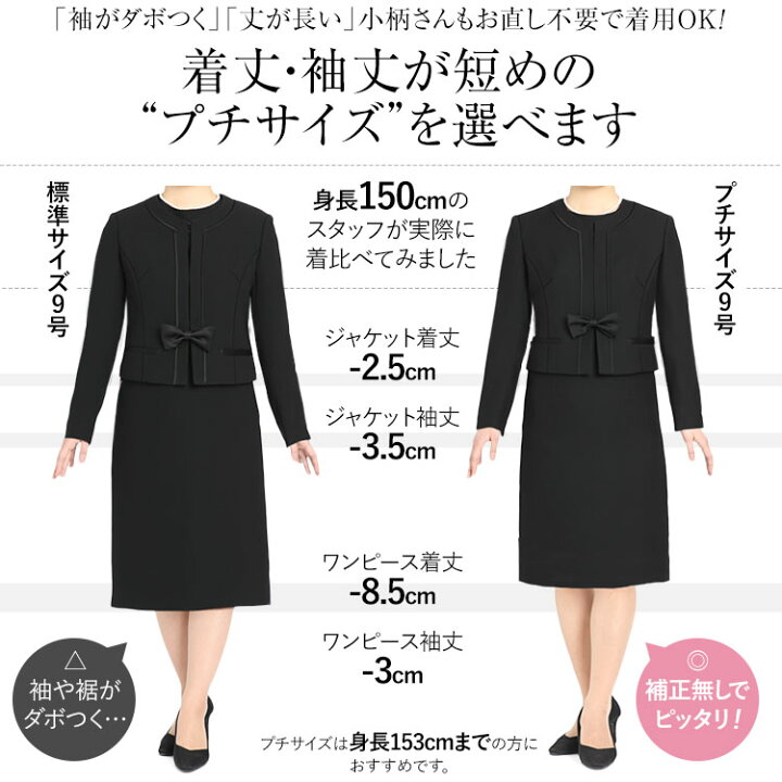 楽天市場 映画 ある男 安藤サクラさん着用 ブラックフォーマル レディース 喪服 礼服 洗える 日本製生地 ロング丈 大きいサイズ ワンピース アンサンブル 黒 ブラック フォーマル スーツ ウォッシャブル 葬式 お通夜 冠婚葬祭 40代 50代 Bs 903 送料無料 Nina S