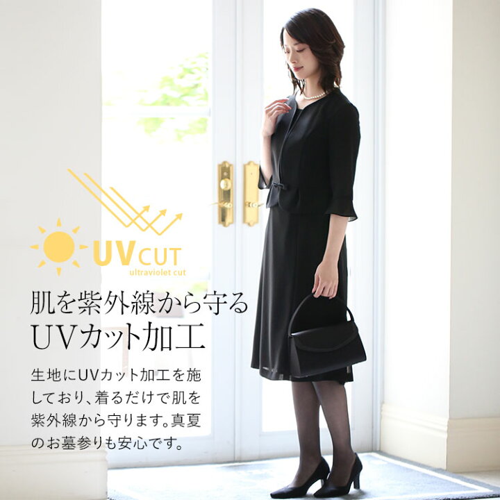 楽天市場】ブラックフォーマル 夏用 レディース 喪服 礼服 洗える  