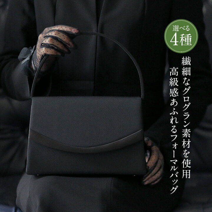 楽天市場】楽天スーパーSALE【10%OFF】 ブラックフォーマル 喪服  