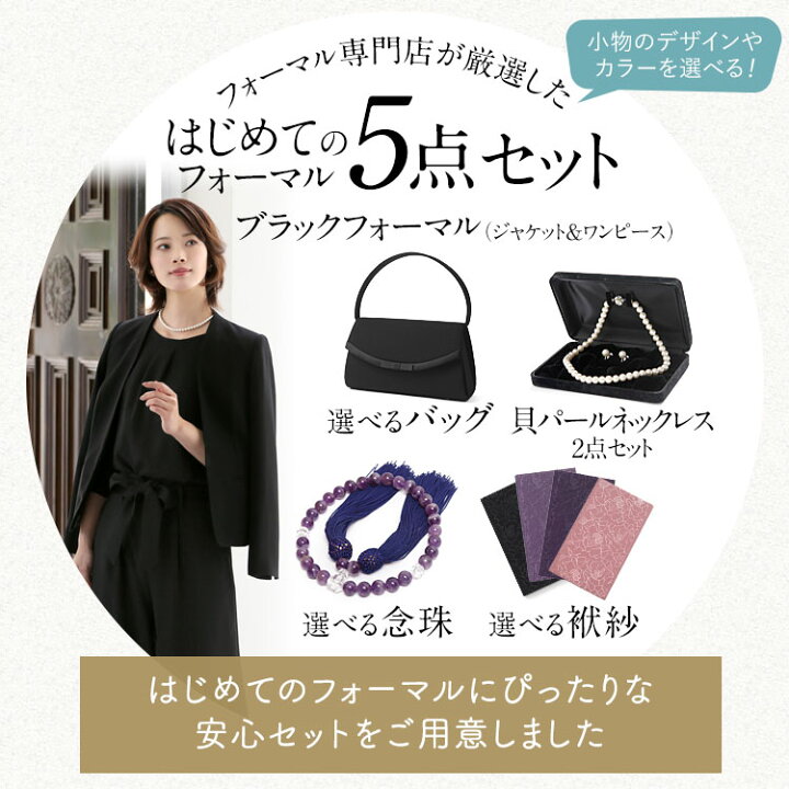 楽天市場】【21%OFF】 ブラックフォーマル 喪服 レディース パンツ  