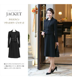 ブラックフォーマル喪服bs-0101