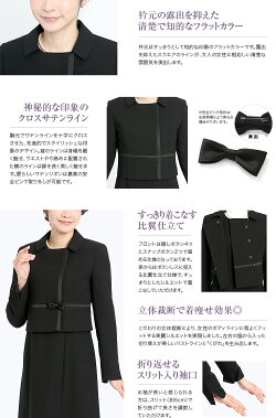 ブラックフォーマル喪服bs-0101