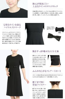 ブラックフォーマル喪服bs-0101