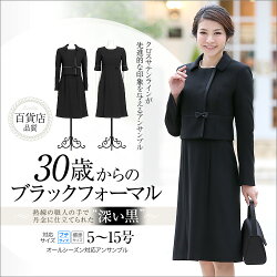 ブラックフォーマル喪服bs-0101