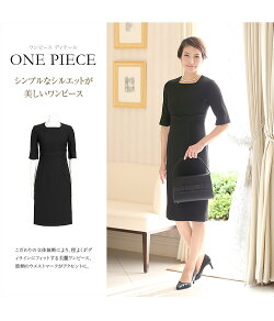 ブラックフォーマル喪服bs-0303