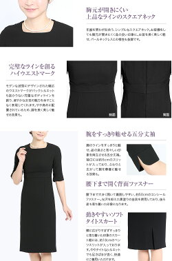 ブラックフォーマル喪服bs-0303