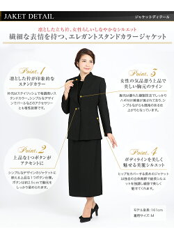 米沢織ブラックフォーマル喪服yb-1478