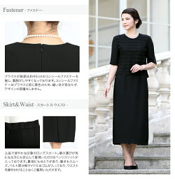 米沢織ブラックフォーマル喪服yb-1478