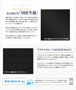 国産生地ブラックフォーマル喪服yb-1488