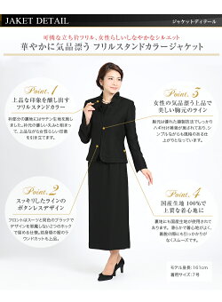 国産生地ブラックフォーマル喪服yb-1488