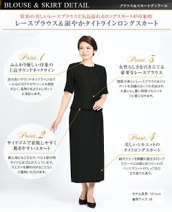 国産生地ブラックフォーマル喪服yb-1488