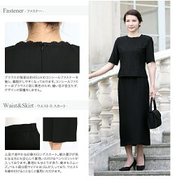 国産生地ブラックフォーマル喪服yb-1488