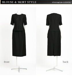 国産生地ブラックフォーマル喪服yb-1488