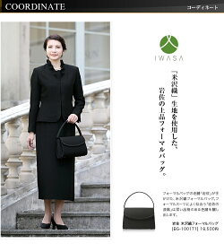 国産生地ブラックフォーマル喪服yb-1488