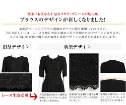 国産生地ブラックフォーマル喪服yb-1488