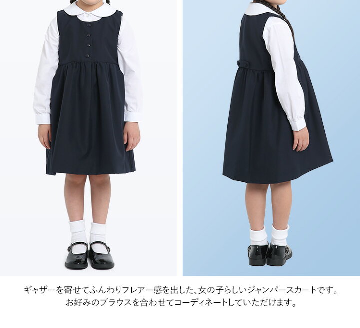 楽天市場】お受験スーツ ウール 子供 女の子 子供服 子供用 合格 面接  