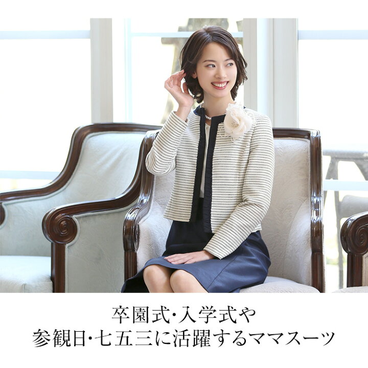 楽天市場】【TVドラマ使用】【ドリームチーム 山口紗弥加さん着用  