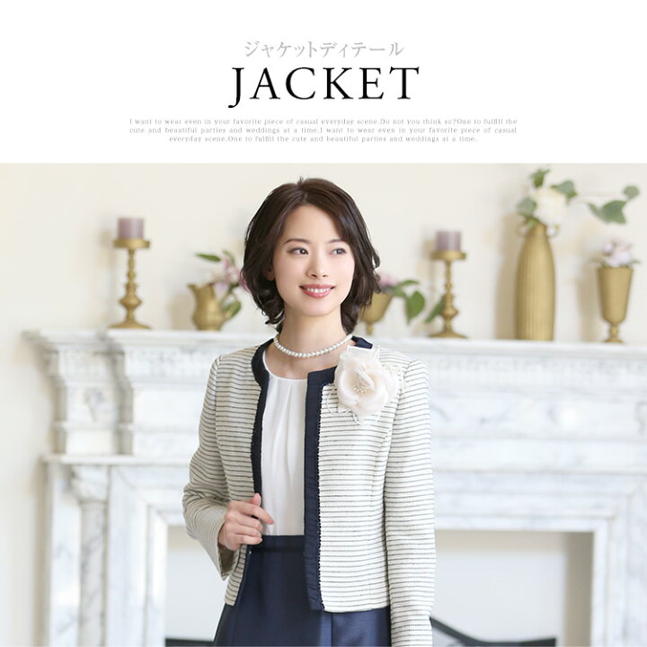 楽天市場】【TVドラマ使用】【ドリームチーム 山口紗弥加さん着用  