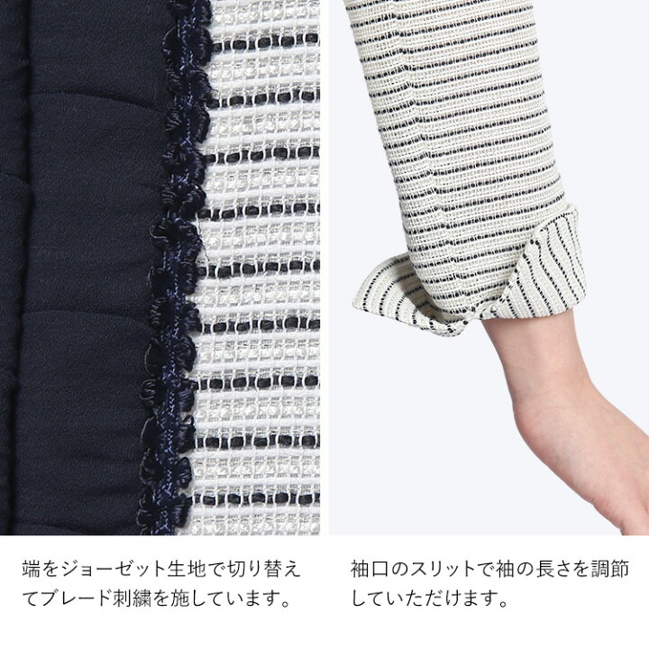 楽天市場】【TVドラマ使用】【ドリームチーム 山口紗弥加さん着用  