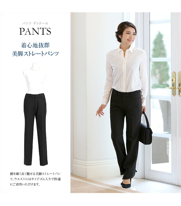 楽天市場 スーツ ビジネススーツ パンツスーツ レディース 女性用 リクルート リクルートスーツ 就活 就職活動 通勤 制服 会社 オフィス 送料無料 Rs 16 Nina S ニナーズ