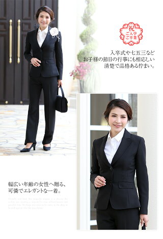 楽天市場 スーツ ビジネススーツ パンツスーツ レディース 女性用 リクルート リクルートスーツ 就活 就職活動 通勤 制服 会社 オフィス 送料無料 Rs 16 Nina S ニナーズ