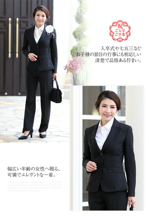 楽天市場 スーツ ビジネススーツ パンツスーツ レディース 女性用 リクルート リクルートスーツ 就活 就職活動 通勤 制服 会社 オフィス 送料無料 Rs 16 Nina S ニナーズ
