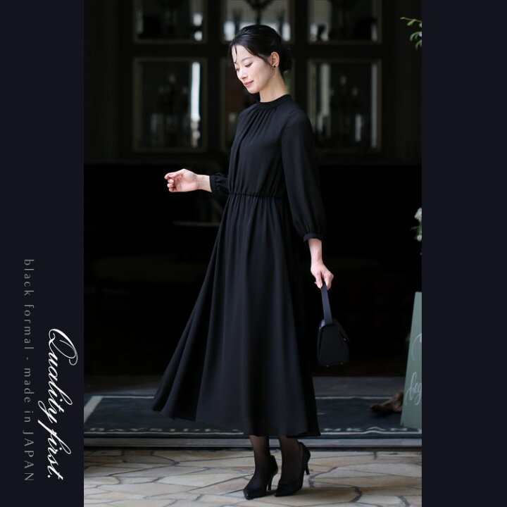 楽天市場】【44%OFF】 ブラックフォーマル 喪服 レディース 日本製  