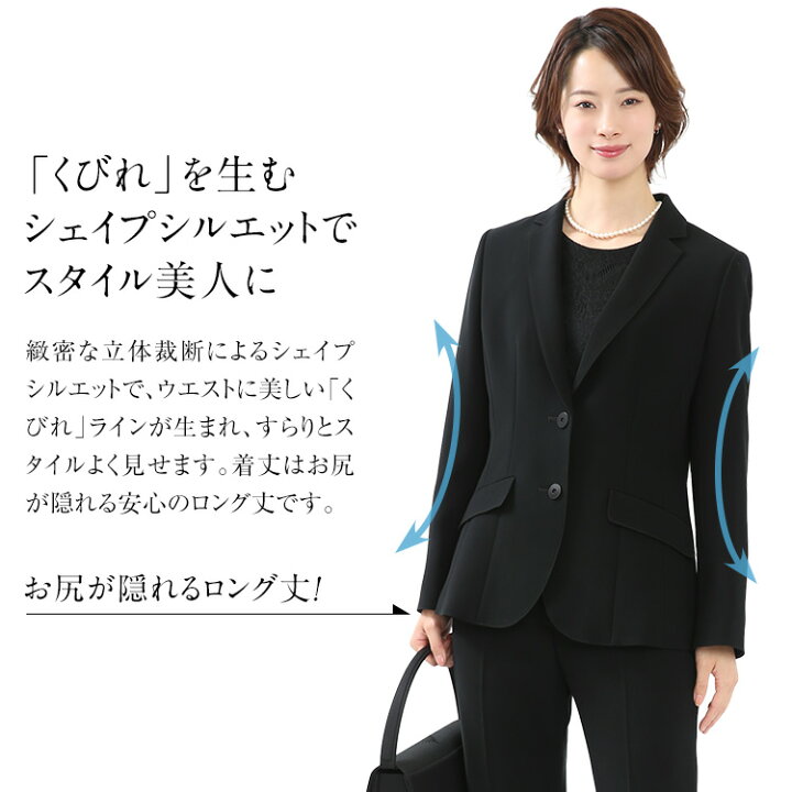 楽天市場】喪服 ブラックフォーマル レディース ジャケット 日本製