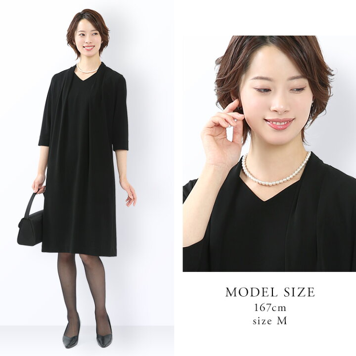 楽天市場 喪服 ブラックフォーマル レディース ワンピース 日本製 礼服 大きいサイズ ゆったり 洗える ロング丈 黒 オールシーズン スーツ フォーマル 結婚式 七五三 法事 入園式 入学式 卒園式 卒業式 服装 母親 単品 30代 40代 50代 60代 春 夏 夏用 秋