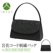 楽天市場】JRA（ブラックフォーマルバッグ｜レディースバッグ 