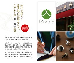 【あす楽対応】【送料無料】お受験バッグトートバッグトート日本製岩佐フォーマルセレモニー面接学校行事入学式入園式卒業式卒園式発表会学校説明会参観日七五三お宮参り冠婚葬祭結婚式レディース女性用小物お受験バッグママ母BG-100251