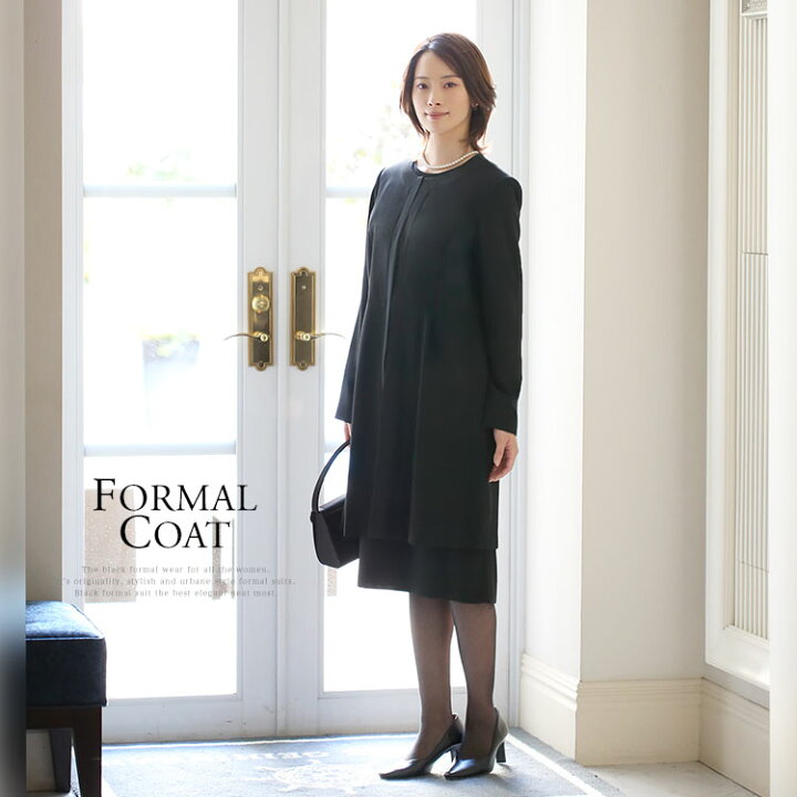 楽天市場】フォーマルコート レディース 冬 ロング丈 大きいサイズ 40代 Aライン きれいめ リボンベルト ブラックフォーマル 女性用 ママ 母 入園式 入学式 卒園式 卒業式 七五三 春 秋 7号 9号 11号 13号 15号 黒 ブラック FC-4201 送料無料 : nina's 【ニナーズ】 楽天市場】フォーマルコート レディース 冬 ロング丈 大きいサイズ 40代 Aライン きれいめ リボンベルト ブラックフォーマル 女性用 ママ 母 入園式 入学式 卒園式 卒業式 七五三 春 秋 7号 9号 11号 13号 15号 黒 ブラック FC-4201 送料無料 : nina's 【ニナーズ】