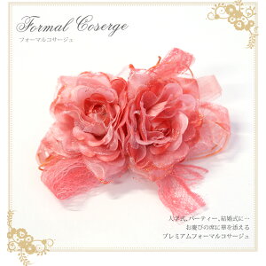 tH[}RT[W cC[YRT[W CO319-SPK  p[eB[ w   Ǝ {Q  ӂӂ ʔ T[sN   fB[X p ؂₩