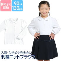 楽天市場】95cm（シャツ・ブラウス｜トップス）：キッズファッション 