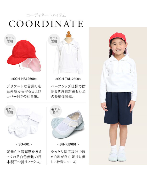 楽天市場 体操服 ハーフパンツ 体操着 パンツ 短パン ひざ丈 女の子 男の子 子供用 キッズ ジュニア ネイビー 紺 無地 女子 男子 男女兼用 クマさん歩き 運動会 お受験体操 幼稚園 保育園 園児 小学生 中学生 110cm 1cm 130cm 140cm 150cm 160cm 170cm