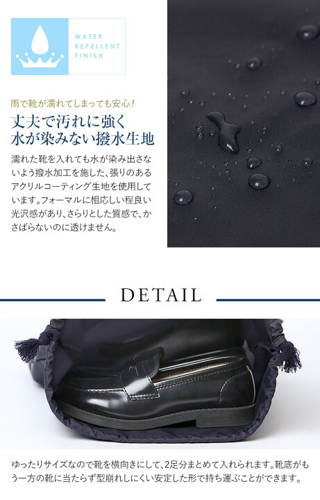 645円 国内送料無料 お受験 下足袋 紺色 ナイロン製 お子様用 シューズバッグ タイプB 靴袋 下足入れ シューズケース 靴入れ 袋 上履き入れ 紺 お子様 子供 子供用 645円 国内送料無料 お受験 下足袋 紺色 ナイロン製 お子様用 シューズバッグ タイプB 靴袋 下足入れ シューズケース 靴入れ 袋 上履き入れ 紺 お子様 子供 子供用