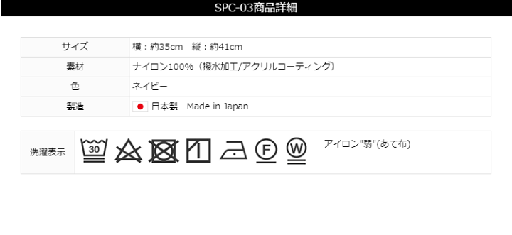 645円 国内送料無料 お受験 下足袋 紺色 ナイロン製 お子様用 シューズバッグ タイプB 靴袋 下足入れ シューズケース 靴入れ 袋 上履き入れ 紺 お子様 子供 子供用 645円 国内送料無料 お受験 下足袋 紺色 ナイロン製 お子様用 シューズバッグ タイプB 靴袋 下足入れ シューズケース 靴入れ 袋 上履き入れ 紺 お子様 子供 子供用