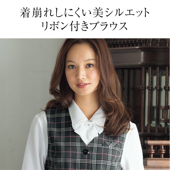 楽天市場 事務服 ブラウス 長袖 レディース 制服 仕事服 オフィス ビジネス 医療 医療事務 美容 会社 受付 大きいサイズ 21号 23号 25号 シャツ リボン おしゃれ かわいい 上品 ユニフォーム ホワイト ピンク Enjoie アンジョア Jj Ll Nina S ニナーズ