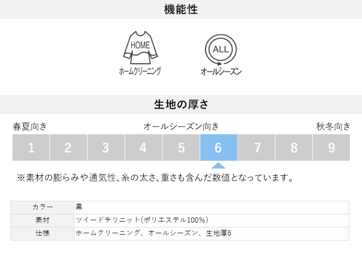 楽天市場 事務服 ベスト レディース 制服 仕事服 オフィス ビジネス 医療 医療事務 美容 会社 受付 大きいサイズ 17号 19号 ツイード おしゃれ かわいい 上品 バスガイド コンパニオン ショールーム ユニフォーム チドリ 黒 ブラック Enjoie アンジョア Jj L