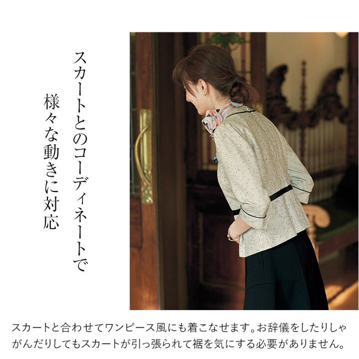 市場 事務服 美容 19号 エステ 大きいサイズ 受付 おしゃれ 会社 トップス 仕事服 プルオーバー かわいい 17号 Llサイズ レディース 上品 制服