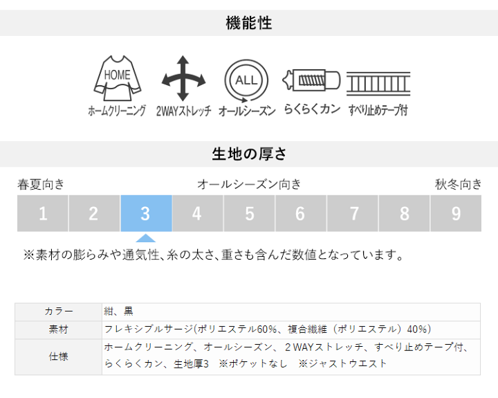 楽天市場】事務服 スカート フレアースカート レディース 制服 仕事服 オフィス ビジネス 医療 医療事務 会社 受付 大きいサイズ 5号 7号 9号 11号 13号 15号 おしゃれ かわいい 上品 ショールーム ユニフォーム ストレッチ 黒 ブラック 紺 ネイビー enjoie アンジョア JJ ... 楽天市場】事務服 スカート フレアースカート レディース 制服 仕事服 オフィス ビジネス 医療 医療事務 会社 受付 大きいサイズ 5号 7号 9号 11号 13号 15号 おしゃれ かわいい 上品 ショールーム ユニフォーム ストレッチ 黒 ブラック 紺 ネイビー enjoie アンジョア JJ ...