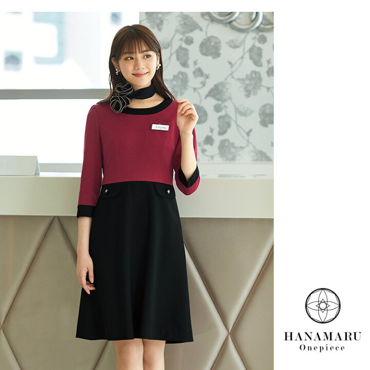事務服 ワンピース レディース 制服 仕事服 美容 オフィス 会社 受付  