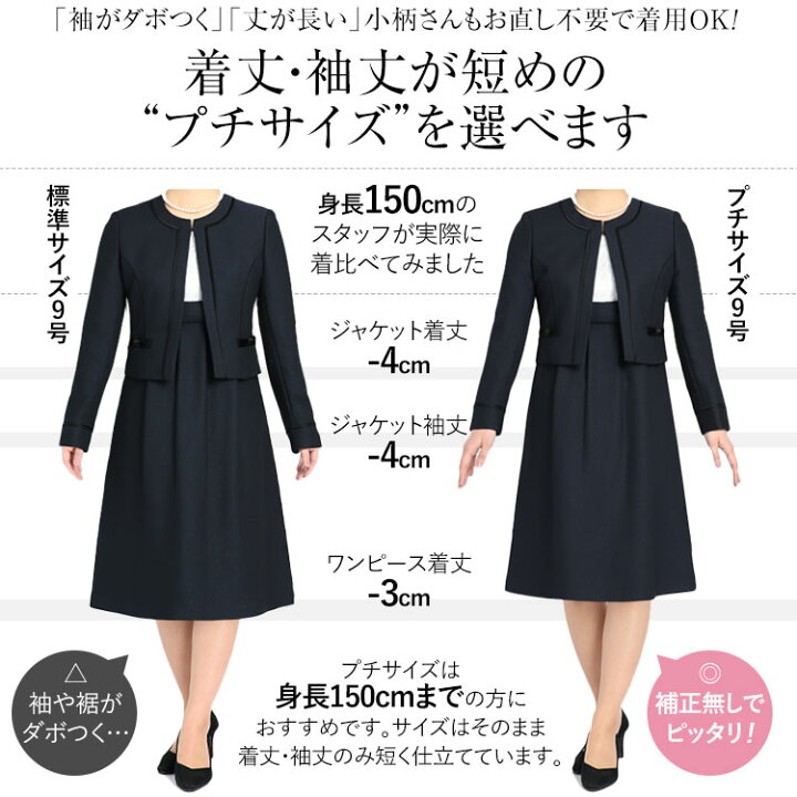 楽天市場】楽天スーパーSALE【50%OFF】 お受験スーツ ママ 母 合格 