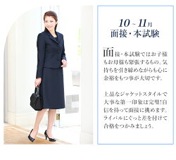 お受験スーツお受験スーツ紺レディース女性用ママ母セレモニー入園式卒園式七五三お宮参り面接説明会学校見学会服装授業参観大きいサイズアンサンブルワンピース送料無料NK-1002【楽フェス_ポイント10倍】