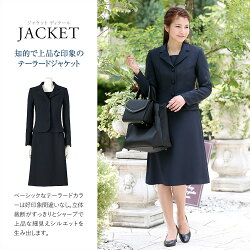 お受験スーツ女性用レディース入学式スーツママ卒業式スーツ母入園式卒園式お受験お受験スーツ七五三お宮参り授業参観参観日学校行事冠婚葬祭大きいサイズロング丈ワンピース通販送料無料あす楽対応