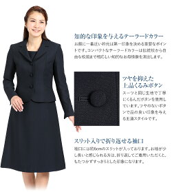 お受験スーツ女性用レディース入学式スーツママ卒業式スーツ母入園式卒園式お受験お受験スーツ七五三お宮参り授業参観参観日学校行事冠婚葬祭大きいサイズロング丈ワンピース通販送料無料あす楽対応